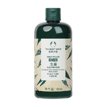 The Body Shop美体小铺生姜头皮护理护发素柔顺有弹性滋养400ml