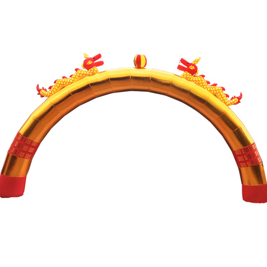 充气拱门金色双龙婚庆气模风机开业广告庆典彩虹门气模龙凤万福