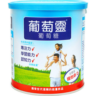 Hong kong version of glucose powder flavor pure baby loves drinking water to supplement calcium
