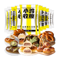 Low whole wheat alkaline water ball bread European baguette saccharine-free alkaline water stick fat breakfast meal replacement card snack food
