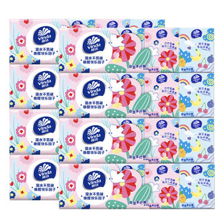 Vinda handkerchief paper 3 layers 8 pieces unscented non-printed surface napkins carry-on portable small pack tissue wholesale