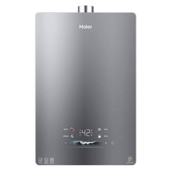 No cold feeling 2.0 haier official gas water heater new k50max household natural gas 16 liters constant temperature silent