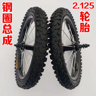 儿童自行车车圈铝圈钢圈12/14/16/18寸前轮后轮车轮轮胎童车配件