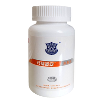 Vanfokinan Sanitizing Tablet Disinfection Effervescent Tablet Quick Dissolution Low Taste Effervescence Disinfection Sheet 100 Bottle Home Pet Besides Taste Y