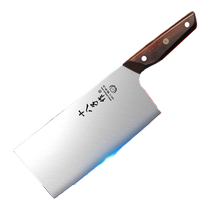 Shibazi Zuo Kitchen Knife Home Chefs Special Slicing Knife Kitchen Chopping Knife Official Flagship Store 1290