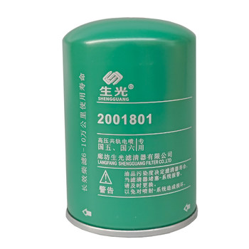 2001801 Diesel Filter Element 60,000 Km Long-Life Diesel Filter Fg200-1105140 Diesel Filter Shengguang