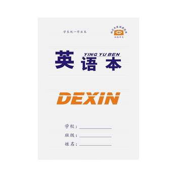 16k large homework book student homework book wholesale 10 books in a pack undivided student unified standard english book