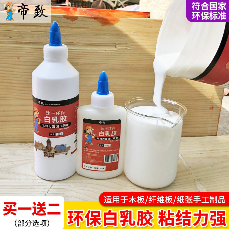 White latex special strong woodworking wood adhesive wood furniture special solid wood glue wood glue white glue vat