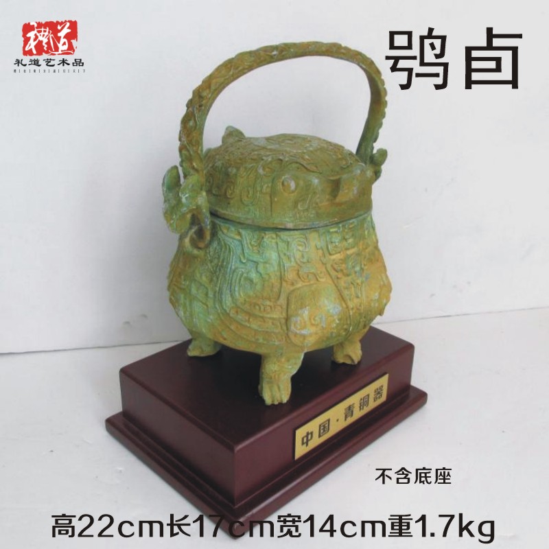仿古青铜器妇好鸮尊商代酒器中式艺术鸟型尊猫头鹰创意摆件-Taobao-Tmall