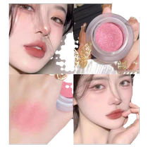 Low Saturated Grey Powder ~ Blush Cream Sunburn Red Clay Pink Orange Wild Peach Orange Red Moisturizing Honey Peach Cultivation Blush Students