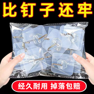 挂钩强力粘胶墙壁贴墙上承重无痕挂勾贴钩免打孔钩子粘贴粘钩墙面
