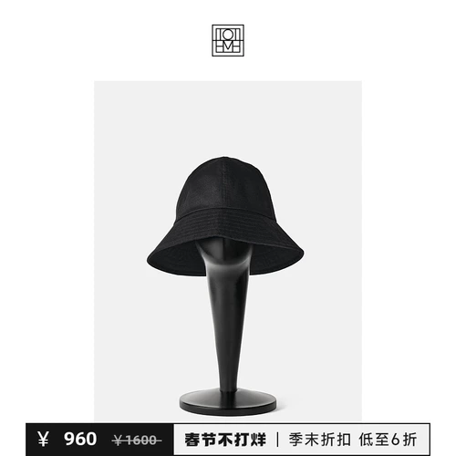 Ежедневная рыбака шляпа Toteme Женская черная