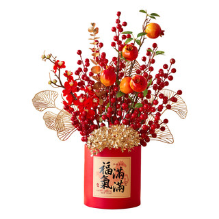 New year decoration fu bucket desktop ornaments 2026 new year home living room indoor atmosphere arrangement year of the horse spring festival new year flavor