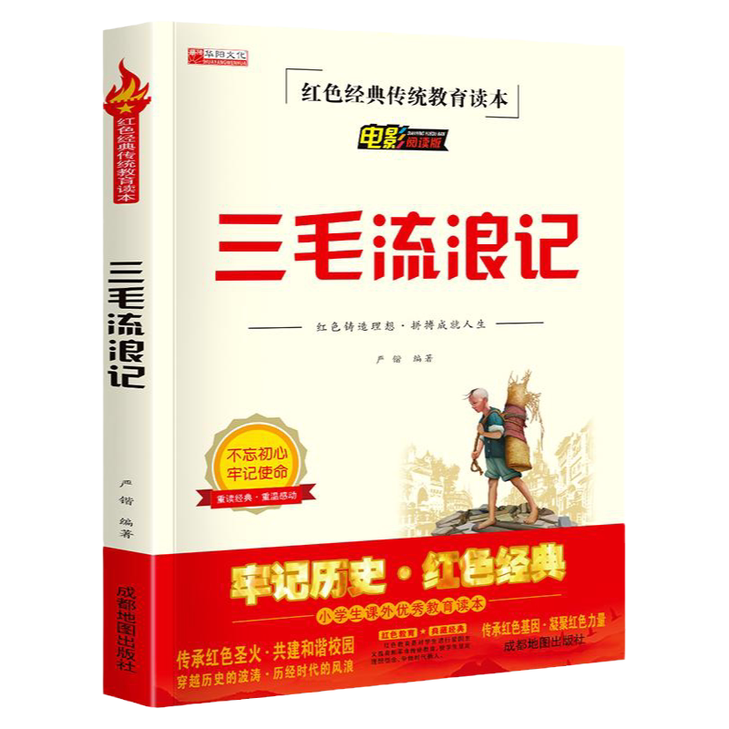 博客來-精神的流浪：丁東自述