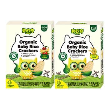 Biochi baby brand organic infant teething rice cakes