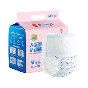 Extra large suction pull-up pants for adults