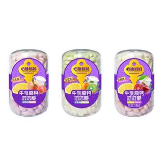 心迪妈妈酸奶高钙溶豆儿童零食无添加白糖儿童吃的溶豆