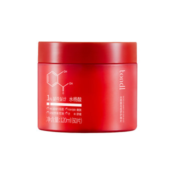 Tondi salicylic acid brush acid wet cotton pad cans Tondi salicylic acid brush acid wet cotton pad cans