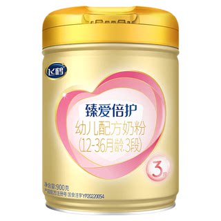 Protecteur authentique officiel feihe zhen aibei 3 sections 900g