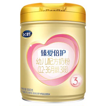 Official authentic feihe zhen aibei protector 3 sections 900g