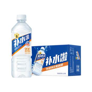 Dongpeng hydrating grapefruit flavored electrolyte sports drink