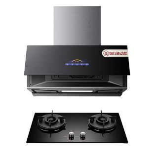 Fotile p10.i+02-te21 full screen starry sky screen suction household range hood gas stove set tableware set