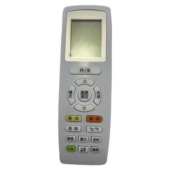 Suitable for Jin Yangzi Chinese Generic Air Conditioner Remote Control Ykf-Dml-01. if the Model Is the Same, It Can Be Used Universally