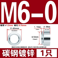 M6-0 Толщина платы 1,2 мм