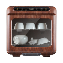 SANAKY tea cup sterilization cabinet tea ceremony Kung Fu tea office tea set cup special small household desktop mini