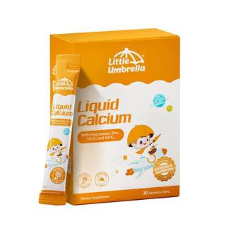 Маленький зонтик Кальций Магний Цинк Апельсиновый вкус йогурта Новая Зеландия