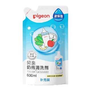Pigeon贝亲 婴儿奶瓶奶嘴清洗剂 清洗液补充装600ml婴儿儿童用品