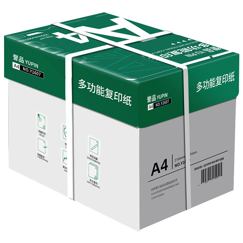 Yupin A4 paper a4 printing paper a4 paper copy paper 70g/80g whole box 5 packs a pack 500 sheets wholesale full box white paper draft paper students with 5 packs a box a four paper office supplies free shipping