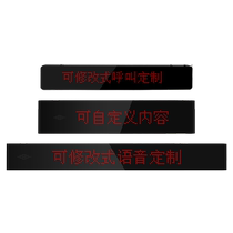 Customized Chinese pager and caller all-in-one machine T208 catering factory service industry universal call bell restaurant milk tea shop Malatang queue caller voice calling bell