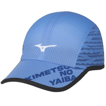 Mizuno Mizuno mens and womens quick-drying tennis baseball cap sports running sun hat Demon Slayer joint model