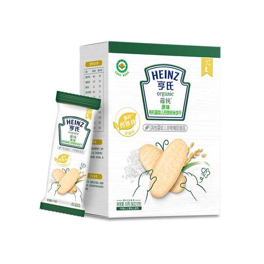 Tortitas de arroz orgánicas Heinz fortificadas con hierro, zinc y calcio, papilla para bebés