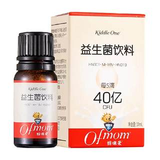 Mama liebt etwa 4 milliarden probiotische tropfen mit lebenden bakterien