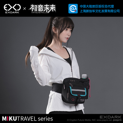 taobao agent Moeyu Hatsune Miku Mikutravel series outdoor outdoor reflective printing portable multi -functional pocket