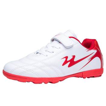 Pull back children's football shoes broken nails short nail football shoes training shoes tf boys and girls kindergarten primary and secondary school students