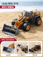 Маленький 【сплав】 бездельник