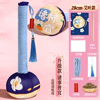 Качественный набор материалов, 28см