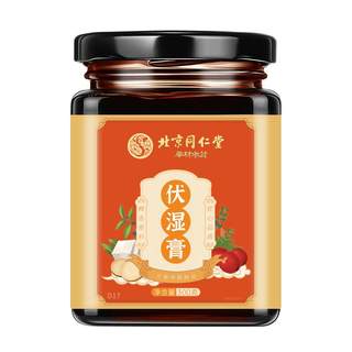 Beijing Tong Ren Tang Fu Wet Cream 300g Official Authentic Product