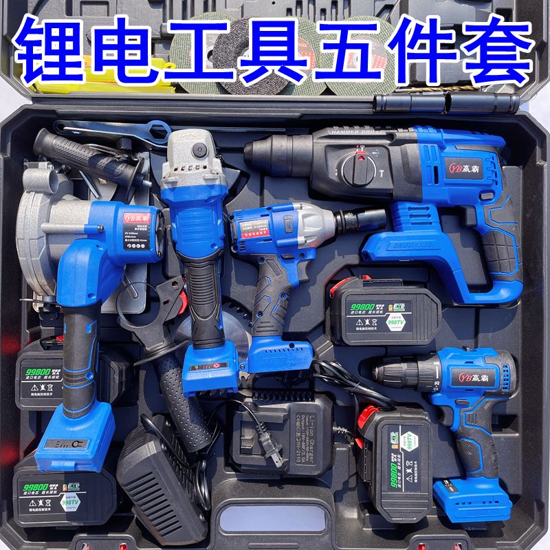 German Imported Brushless Lithium Battery Tool Set of Four: Rechargeable Electric Drill, Electric Wrench, Electric Hammer, Angle Grinder, Air Impact Wrench, Polishing Tool German Imported Brushless Lithium Battery Tool Set of Four: Rechargeable Electric Drill, Electric Wrench, Electric Hammer, Angle Grinder, Air Impact Wrench, Polishing Tool