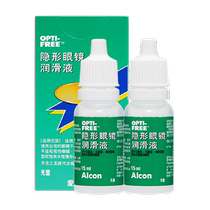 Alcon contact lens moisturizing eye solution contact lenses transparent myopia tablets eye drops original imported cleaning solution