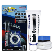 Car logo removal tool buckle tail mark pick-up mark removal artifact remove car mark adhesive glue remover does not damage the paint car