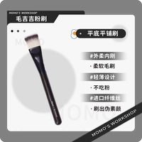 Квартира -столовая щетка