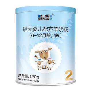 【直营】新国标蓝河绵羊奶幼儿配方奶粉2段120g宝宝进口羊奶粉