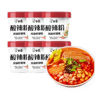 Baixiang Hot and Sour Noodles Barrel Sichuan and Chongqing Authentic Instant Noodles Late Night Snack Rice Noodles Instant Pot Ready-to-Eat Internet Celebrities