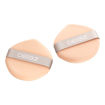 Japanese powder puff liquid foundation special air cushion super soft no powder double-sided wet and dry makeup application artifact egg