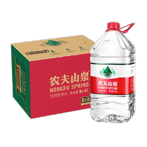 () Nongfu Spring Drinking Natural Water 4L*6 Barrels Natural Mineral Weak Alkaline Full Box