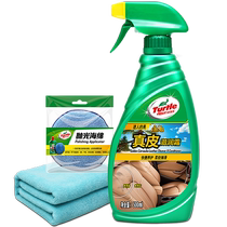 Turtle Leather Moisturizing Cream Car Leather Seat Care Agent Decontamination Care Products Leather Polishing Cleaning Oil